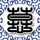 黑色皮革手册